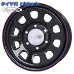 195/80R15 RWL TOYO H30 DAYTONAS G2 черный Daytona 15 дюймовый 6 дыра 139.7 шина есть колесо 1 шт. цена белые буквы Caravan E25 E26 NV350