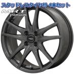 ショッピングスタッドレスタイヤ 175/65R14 国産 グッドイヤー アイスナビ8 MRT Z05 14インチ 4穴100 スタッドレスタイヤ付4本セット ヴィッツ キューブ フィット パッソ ベルタ デミオ ノート