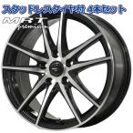 ショッピングアルファード 215/60R17 2025年製 トーヨー オブザーブ GSi-6 MRT Z05 17インチ 5H-114.3 スタッドレスタイヤ付4本セット カローラクロス C-HR アルファード ヴェルファイア