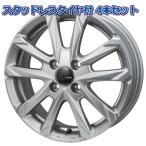 155/65R14 2022 год производства Dunlop u in Tarmac s03 ZACK JP-325 14 дюймовый 4H-100 зимние шины есть 4 шт. комплект NBOX Move Tanto 