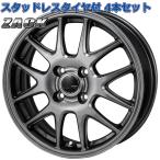 155/65R14 2025年製 ブリヂストン ブリザック VRX3 ZACK JP-205 14インチ 4H-100 スタッドレスタイヤ付4本セット NBOX ムーヴ タント