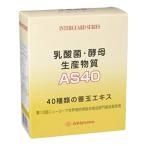 . кислота .* дрожжи производство вещество AS40