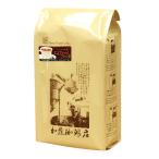 バリスタ仕様エスプレッソブレンド 500g <挽き具合:豆のまま> 加藤珈琲店