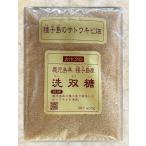  местного производства семена остров производство sato поплавок bi использование сахар .. сахар (400g)