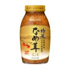 nagano помидор специальный отбор ... чай .370g