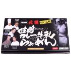 梱包サイズ：42.2cm　商品番号：MCG-8　高砂食品 青森味噌カレー牛乳ラーメン ギフト用2食入り 半生麺【有名ラーメン店と共同開発の一品】