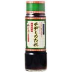 добродетель гора предмет производство чиджими. tare200ml