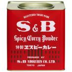 Ｓ＆Ｂ 　エスビー　カレー粉缶　2k