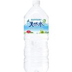 サントりー　南アルプ