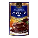 mo Ran bonBistro Dish гамбургер соус . толщина temi стакан 90g×10 пакет 