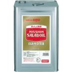  день Kiyoshi салат масло 16.5kg