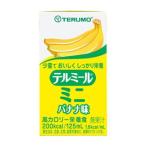 terumi-ru Mini 125ml (TM-B1601224* banana тест ) 24 штук 
