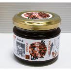 ど久礼もん 漁師のラー油 (いか大王 120g)