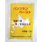  рисовое поле средний производства . тыква паста 1kg