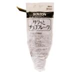 [son тонн ] небольшая сумочка sak. шоко хлопья 800g