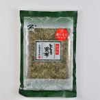 [ поэтому делать ga тонн ] чёрный . водоросли магазин натуральный ...50g. предмет серии подходит!