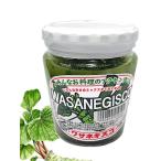  васаби. ... лук порей . овощи иметь целью .. новый!wasa лук-батун sko(wasanegisco) 5 шт. комплект 