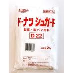 [ пончики shuga-F] плач . нет мука сахар 2kg