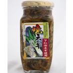  внизу . рисовое поле лук порей ввод . лук-батун ...[ новый рис. .. специальный выпуск s форель te. ознакомление ... внизу . рисовое поле лук порей .. жарение рис .........]