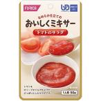 o... миксер помидор. салат 50g×12 шт 