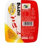 サトウ食品 サトウの