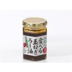 [TBS[....]. ознакомление было сделано!!!. данный земля Taberu Rayu ] Awaji Island. шар лук порей использование Awaji Island еда .. шар лук порей la- масло 