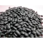 черный beans ( чёрный фасоль )[1kg]Black Beans