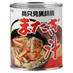  большой . обработка 2 номер жестяная банка кроме того, ..820g