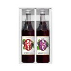 ..J36 подарок комплект (2 вид. гора. . виноград сок 600ml каждый 1 шт. входит )