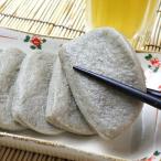  рыба. блок . Цу Special производство чёрный ханпен 30 листов чёрный ханпен большой 30 листов подлинный средний. подлинный . Цу производство Shizuoka одэн . fly . еда .. пожалуйста!