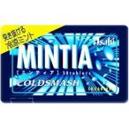 mintia50 шарик ×200 шт ( холодный s mash )