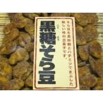  коричневый сахар боб садовый 190g бобы кондитерские изделия 