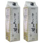 o..... уксус 1800ml 2 шт. комплект чёрный уксус .. чёрный чеснок экстракт ввод . лампочка производство мороми уксус * черная соя уксус ввод 