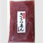 a. это внутри глициния Sakura ..(200g)