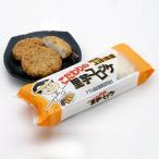 上田農園 上庄里いもコロッケ 300g(5