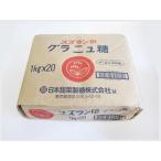  ландыш печать сахарный песок ( сахарная свекла ) 20kg [ Hokkaido производство свекла 100%]