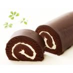 『ビタチョコロール』ロールケーキ