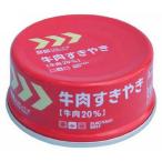 レスキューフーズ牛肉すきやき3年保...