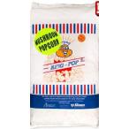 KING Popcorn бобы гриб модель для бизнеса 22.68kg