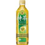 [トクホ]サントリー 伊