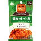 S&amp;B She's человек g курица мясной помидор .(8g×2)×10 шт 