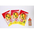 熊本ラーメンこむらさき3袋(2食入)・にんにくチップ1本セット (麺100g×6、スープ38g×6、にんにくチップ50g×1)