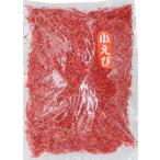 yamasen высушенный маленький .. окраска 500g для бизнеса сухой маленький креветка 