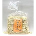 松武屋 稲庭うどん 切り落とし 2kg