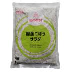  пупс * местного производства gobou салат 1kg [ прохладный рейс ]