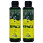  новый наука иметь машина льняное семя масло ( паяльный флюс масло ) Новая Зеландия производство 2 шт. комплект 