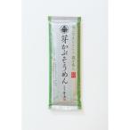 「月曜から夜ふかし」で紹介されました　平