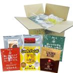 加藤珈琲店 行列ができる 珈琲専門店の ドリップバッグコーヒー 6つの味が楽しめる 合計150杯分入 個包装