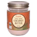 Coconati кокос масло 200ml