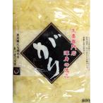  солнечный свежий канава сырой .(. уксус сырой .)800g